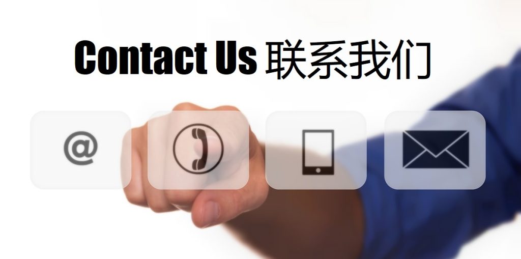 Contact Us 优德88